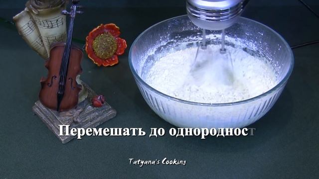 Виртуозное Играть на Инструменте