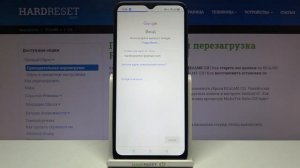 Настройка автоматического резервного копирования данных с Realme C21 в Google облако