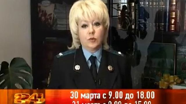 День открытых дверей у судебных приставов смотреть онлайн