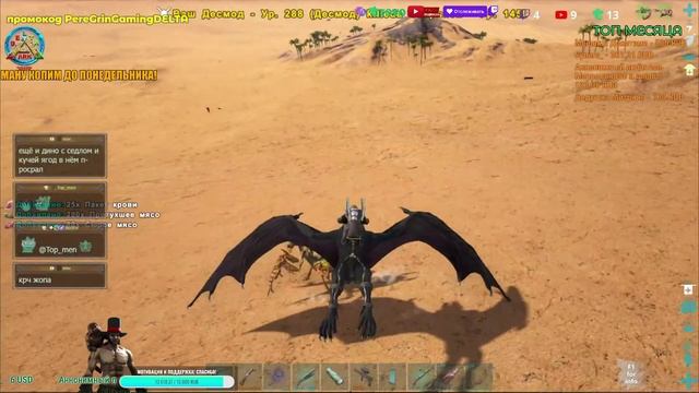 У АРКЕРА нет цели - только путь! DELTA ARK ПВЕ с модами #ark #fjordur #survival #arksurvivalevolved