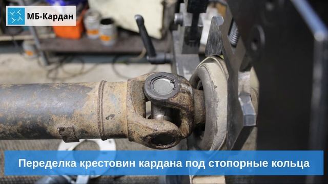 Ремонт кардана на Mercedes Viano смотреть онлайн