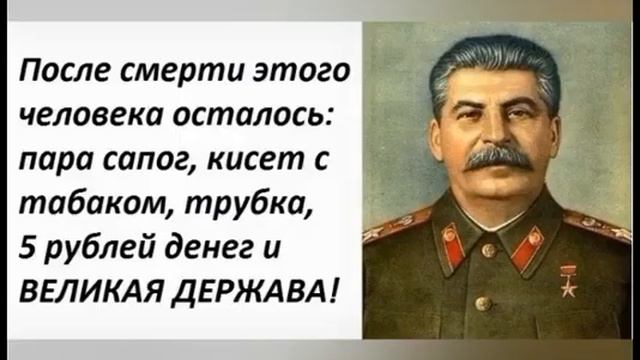 Великий Человек?☝️ смотреть онлайн