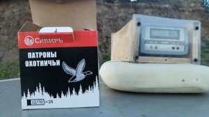 Тест отстрел патронов Сибирь Премиум 32г.