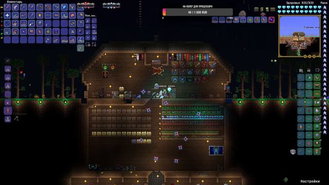 Серная погибель | | Terraria 1.3 Calamity Mod 1.5.1.6