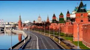 Московский кремль