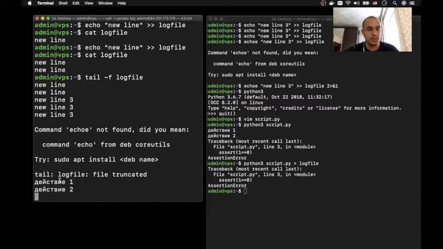 ЛОГИ и CRON ► Линуксовые Фишечки #8
