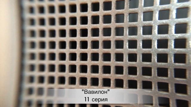 ВАВИЛОН 11 серия русская озвучка ДАТА ВЫХОДА ТУРЕЦКИЙ СЕРИАЛ смотреть онлайн