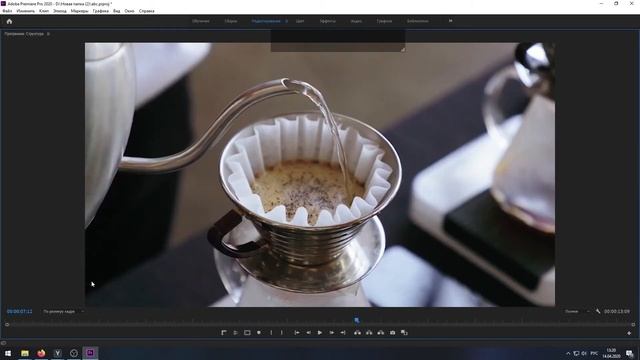Полноэкранный режим в Adobe Premiere Pro
