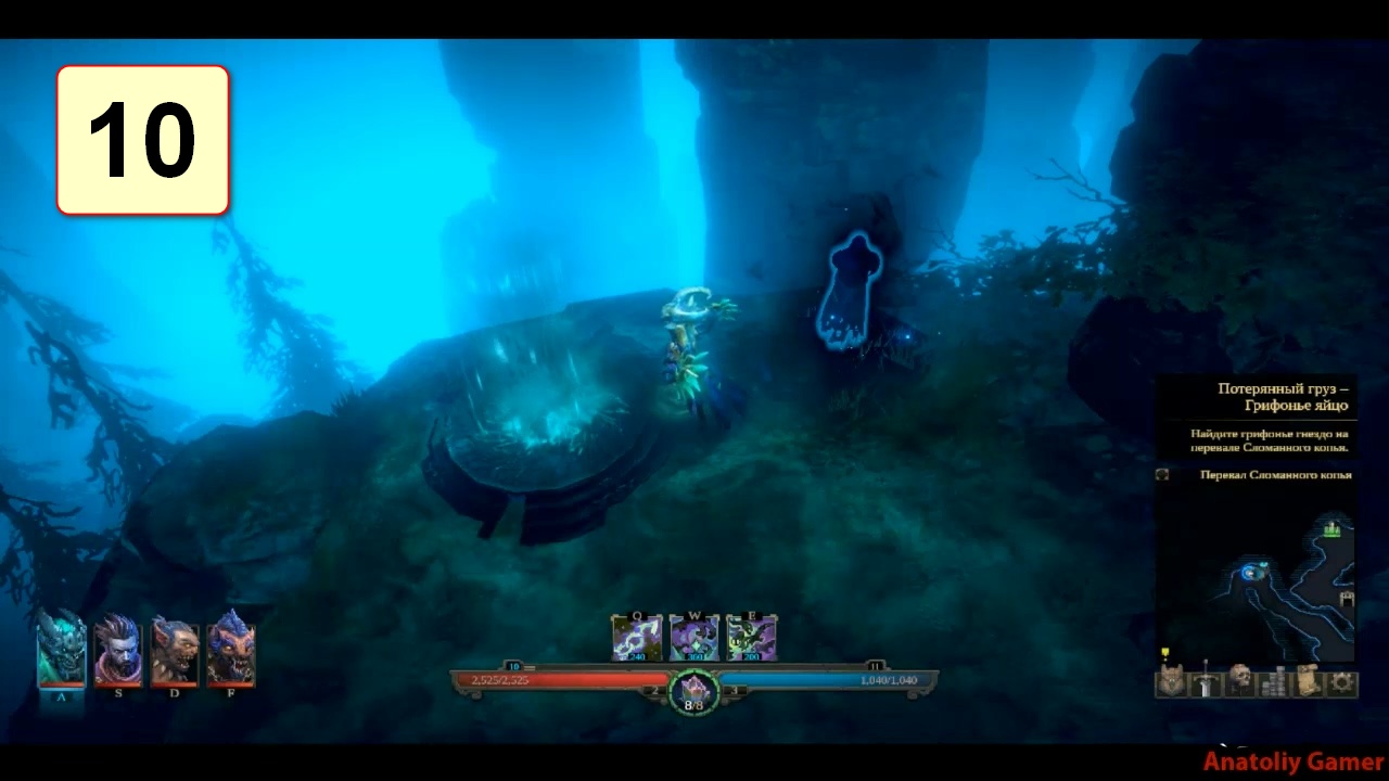 Прохождение ►Shadows: Awakening◄【• Выпуск• #10】