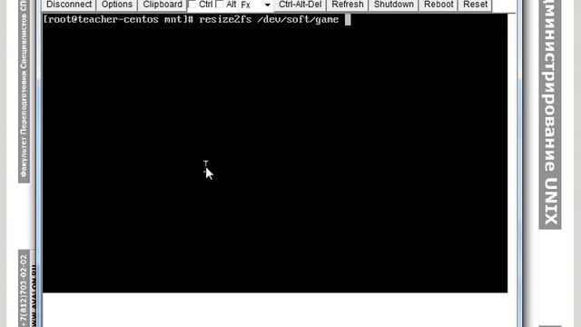 Администрирование Linux, часть 4.2.1: Файловые системы смотреть онлайн