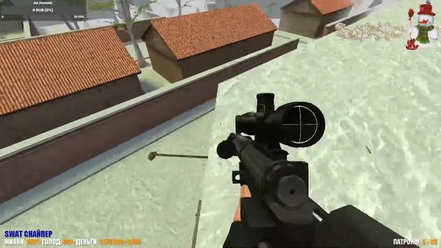 Играю в Gmod смотреть онлайн