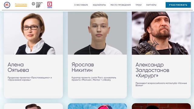 Запись вокала для гимна фестиваля Muus uSTAR смотреть онлайн