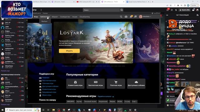 c_a_k_e-05-08-2022 | Warcraft III → Warface → Games + Demos → UMK 3 смотреть онлайн