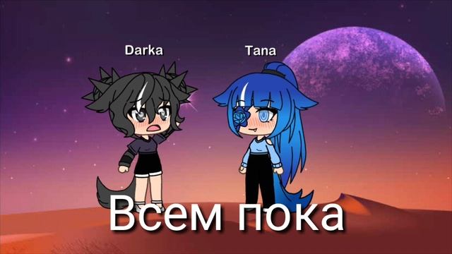 Публичные извинения перед подругой. смотреть онлайн