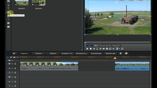 CyberLink PowerDirector, видеоредактор, бесплатно по-русски, плавные переходы, нарезка видео. смотреть онлайн
