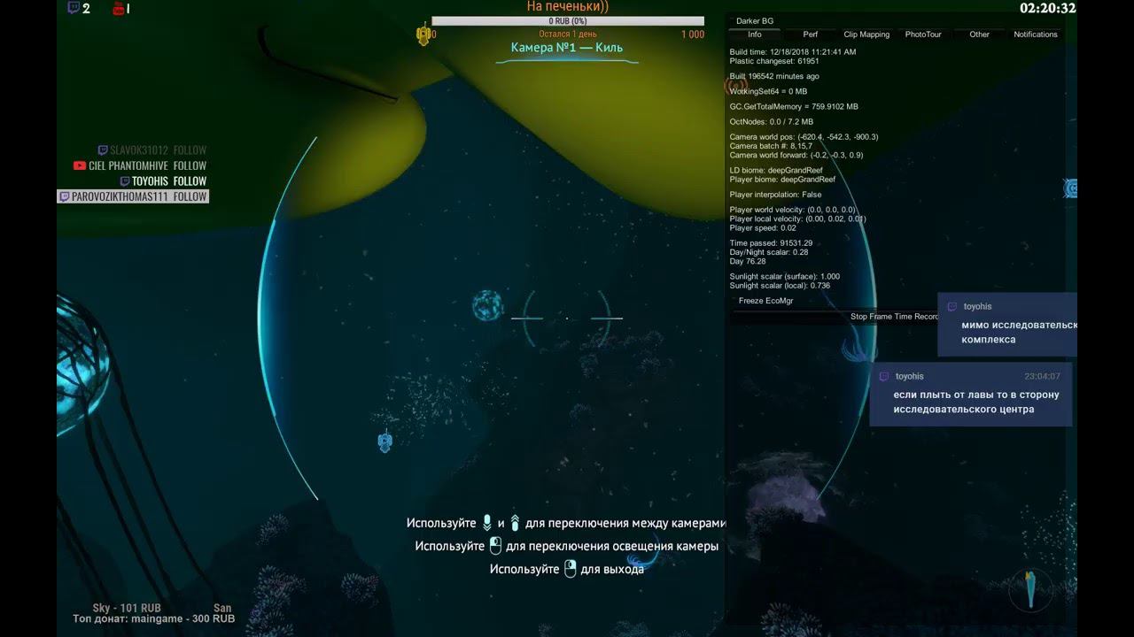 Subnautica: И снова погружение) смотреть онлайн