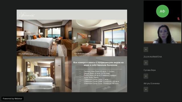 ОАЭ, Аджман. Fairmont Ajman