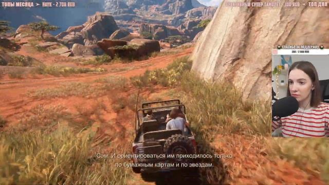 UNCHARTED 4 на ПК | Полное Прохождение Анчартед 4 Путь Вора на Русском | Обзор | Стрим #2 смотреть онлайн