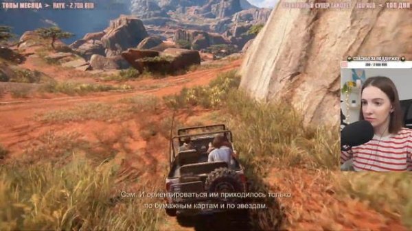 UNCHARTED 4 на ПК | Полное Прохождение Анчартед 4 Путь Вора на Русском | Обзор | Стрим #2