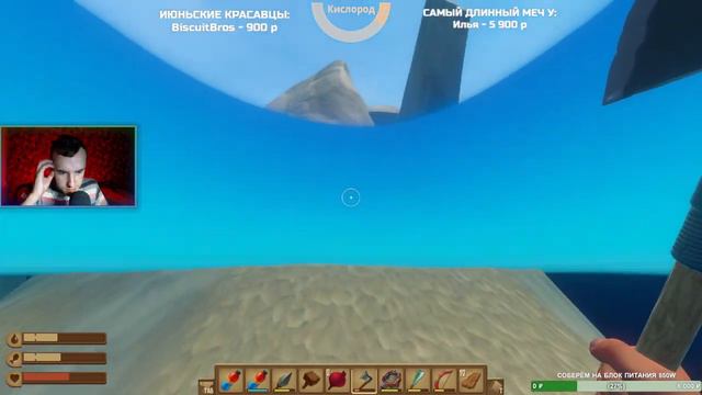 RAFT КООП ПРОХОЖДЕНИЕ #5 | КАК ПОСТРОИТЬ КРУТОЙ ПЛОТ | PLUS CONTENT x #AVANTAZIA x #SHALLTY смотреть онлайн