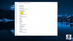 Защита папок от вирусов-шифровальщиков в Windows 10.