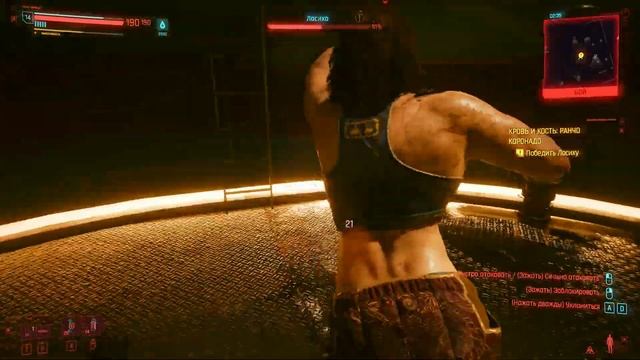 Как победить Лосиху без прокачки и имплантов Cyberpunk 2077 смотреть онлайн