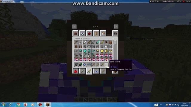 Секреты Творческого Сотворения