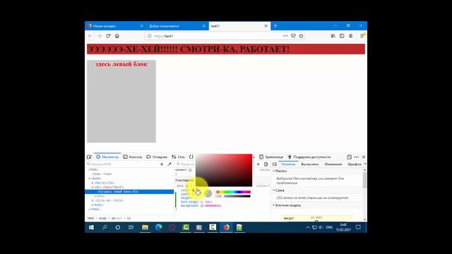 open server часть1 смотреть онлайн