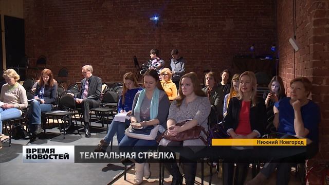 "Театральная стрелка" состоится в апреле в Нижнем Новгороде смотреть онлайн