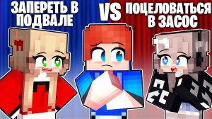 ЧТО ВЫБЕРУТ БЕЗУМНЫЕ ФАНАТКИ? Очень Сложные Вопросы.