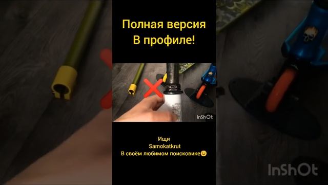 как выбрать трюковой самокат в 2022г vk.link/samokatkrut #трюковойсамокат #самокат #самокаткрут смотреть онлайн