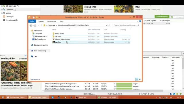 Как легко скачать крякнутый Wondershare Filmora смотреть онлайн