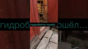 Ремонт погреба