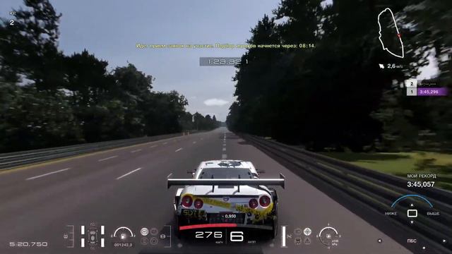 Gran Turismo 7 онлайн смотреть онлайн