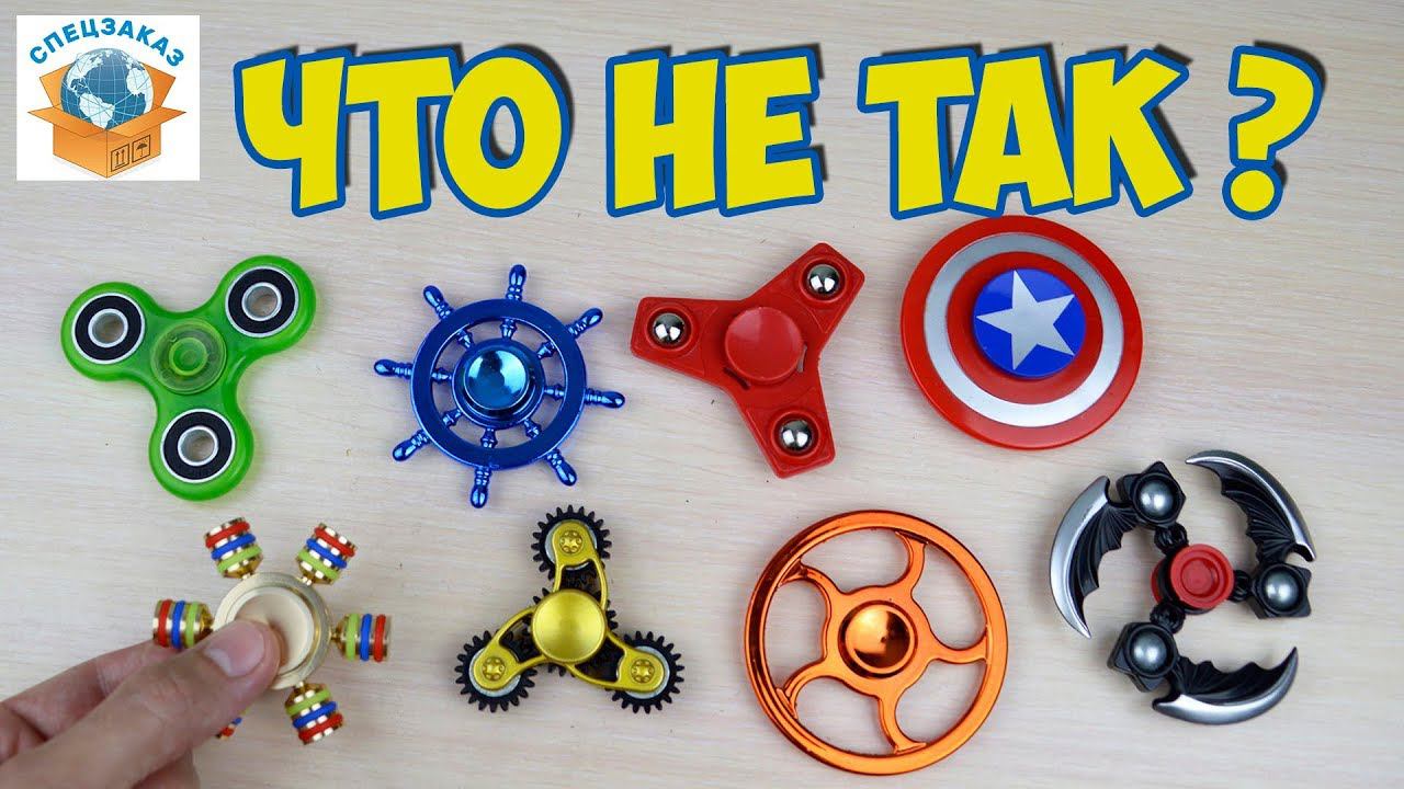 СПИННЕРЫ СПУСТЯ 1 ГОД. ЧТО С НИМИ НЕ ТАК? МОЯ КОЛЛЕКЦИЯ. FINGER GADGET SPINNER | СПЕЦЗАКАЗ смотреть онлайн