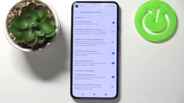 Персонализация автокоррекции текста на Google Pixel 5 / Как настроить автозамену текста на Pixel 5? смотреть онлайн
