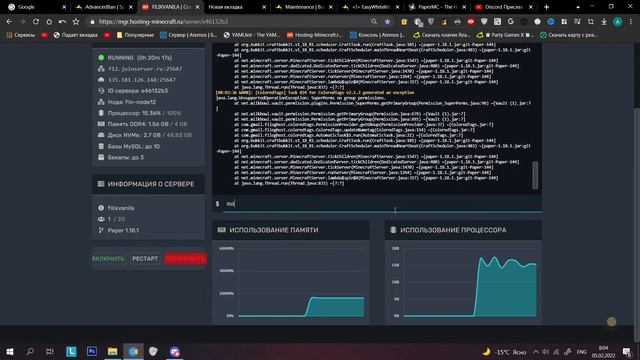 КАК СДЕЛАТЬ ТЕХ РАБОТЫ?КАК СДЕЛАТЬ НАДПИСЬ ТЕХ РАБОТЫ?КАК СДЕЛАТЬ MOTD ТЕХ РАБОТЫ?ПЛАГИН #Mainteinc