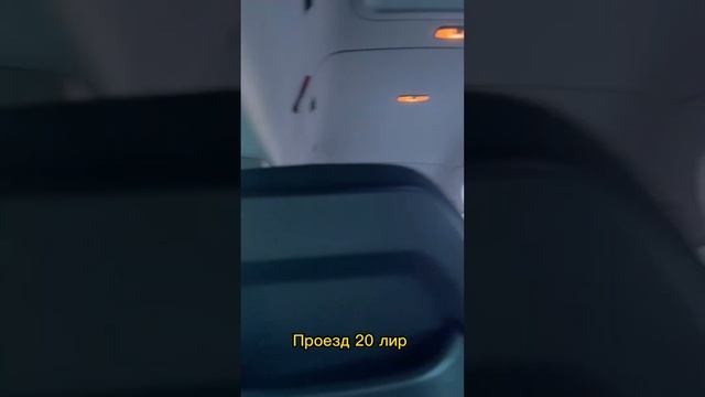 За покупками из Батуми в Турцию смотреть онлайн