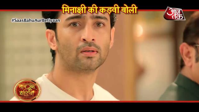 Yeh Rishtey Hain Pyaar Ke: Meenakshi ILL TREATS Mishti | Mishti-Abeer To PART WAYS? смотреть онлайн
