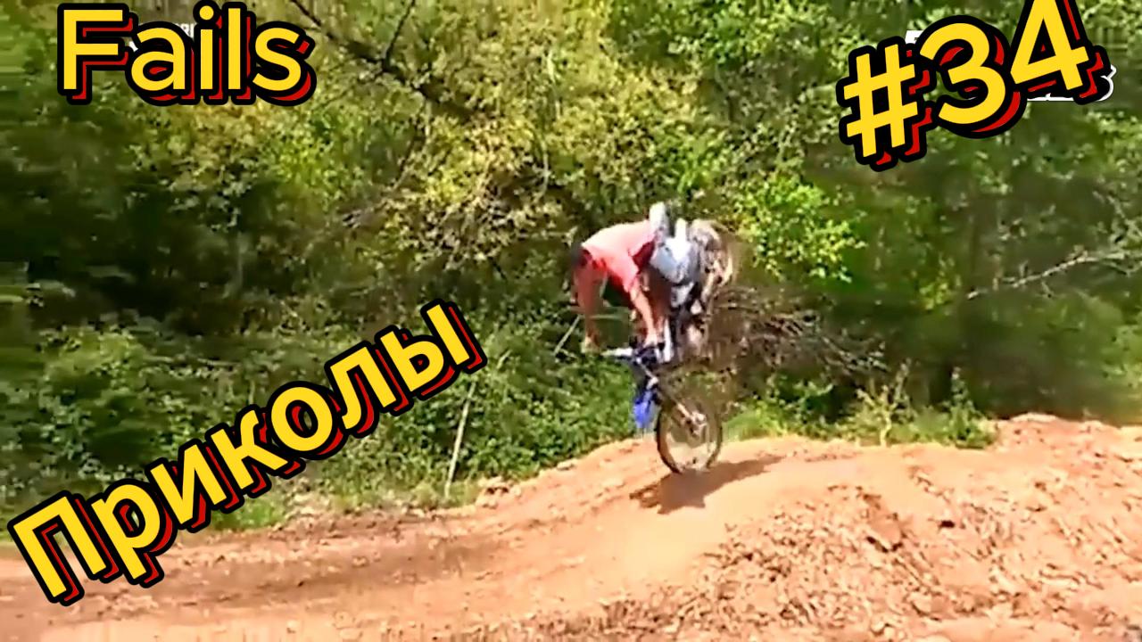 ДО СЛЁЗ ? 5 Минут ОТБОРНЫХ приколов | Смешные видео - Лучшие ПРИКОЛЫ 34 смотреть онлайн