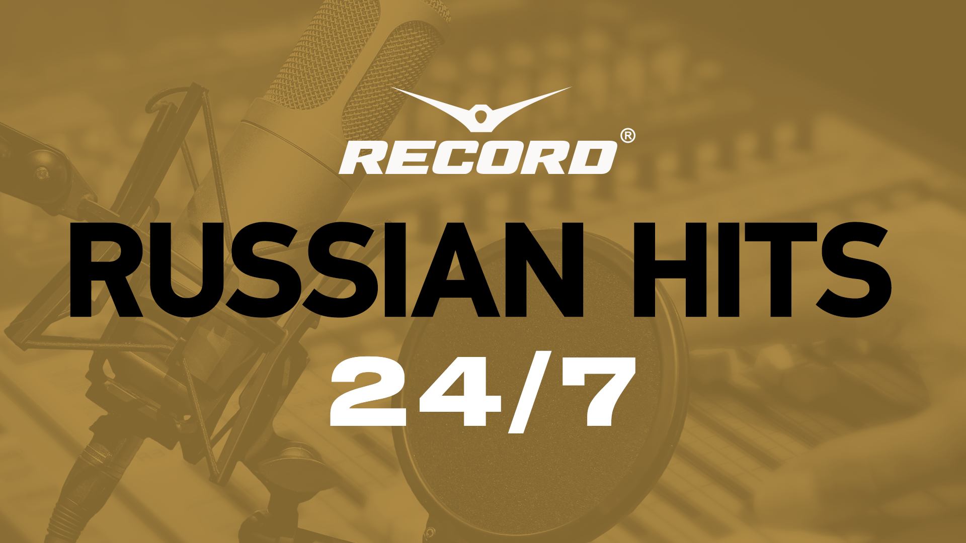 Прямой эфир Record | Russian Hits (24/7) смотреть онлайн
