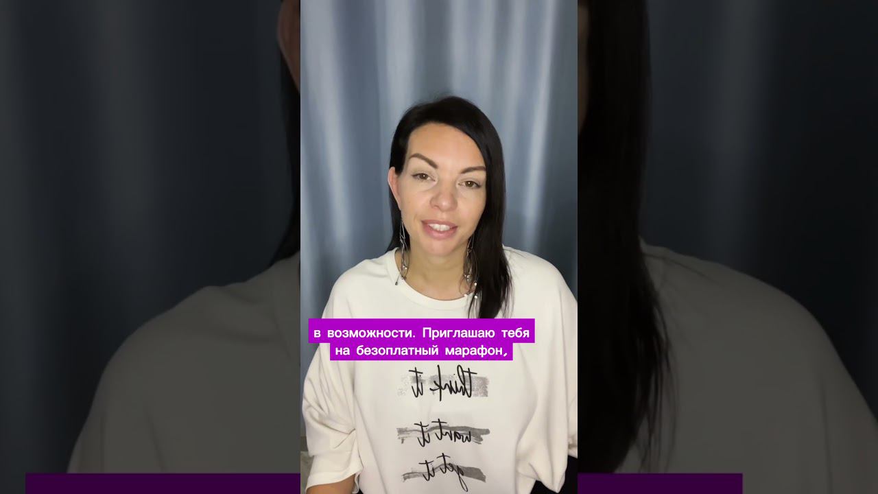 Марафон в женском клубе Девичник #женскийклуб #девичник #short #женскаяэнергия #онлайнрасклад смотреть онлайн