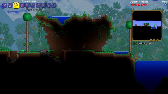 TERRARIA#2 - Big House смотреть онлайн