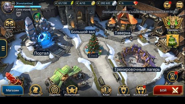 20 Паучиха. убиваем доступными героями на автобое. Raid Shadow Legends смотреть онлайн