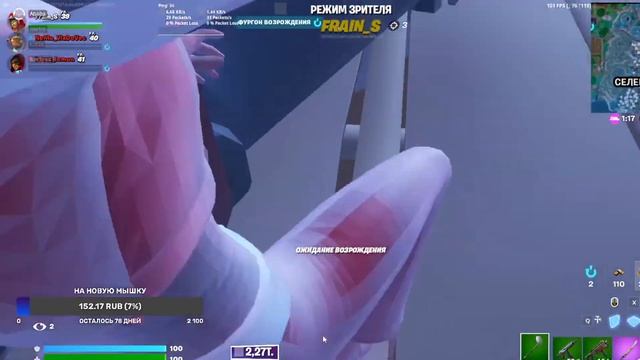 Стрим по фортнайт. Играю на potato graphics смотреть онлайн