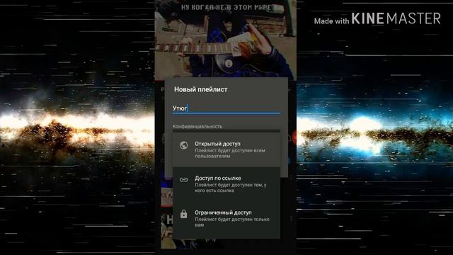 КАК ПОСТАВИТЬ ЮТУБ ВИДЕО НА ПОВТОР С ТЕЛЕФОНА!HOW TO DELIVER YOUTUBE VIDEO ON REPEAT FROM THE PHONE смотреть онлайн
