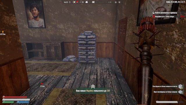 7 Days to Die | Undead Legacy 2.6 Без смертей. Качаемся - лутаемся. Обычный день выжившего. #10 смотреть онлайн