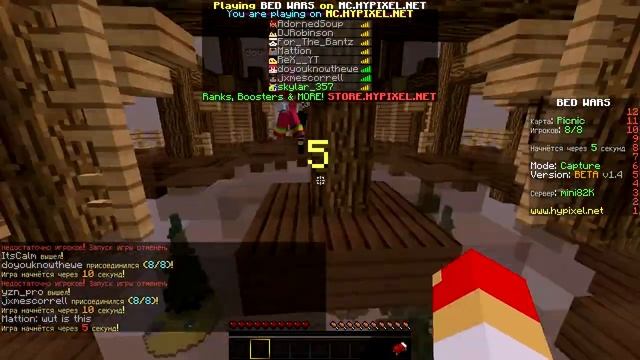 ОБЗОР НОВОГО БЕДВАРСА НА ХАЙПИКСЕЛЕ [Minecraft mine games new Bed wars] смотреть онлайн