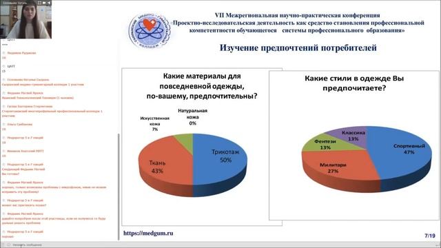 Соловьева Наталья Сергеевна смотреть онлайн
