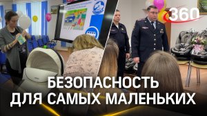 Госавтоинспекция Подмосковья рассказала будущим мамам о безопасности на дорогах
